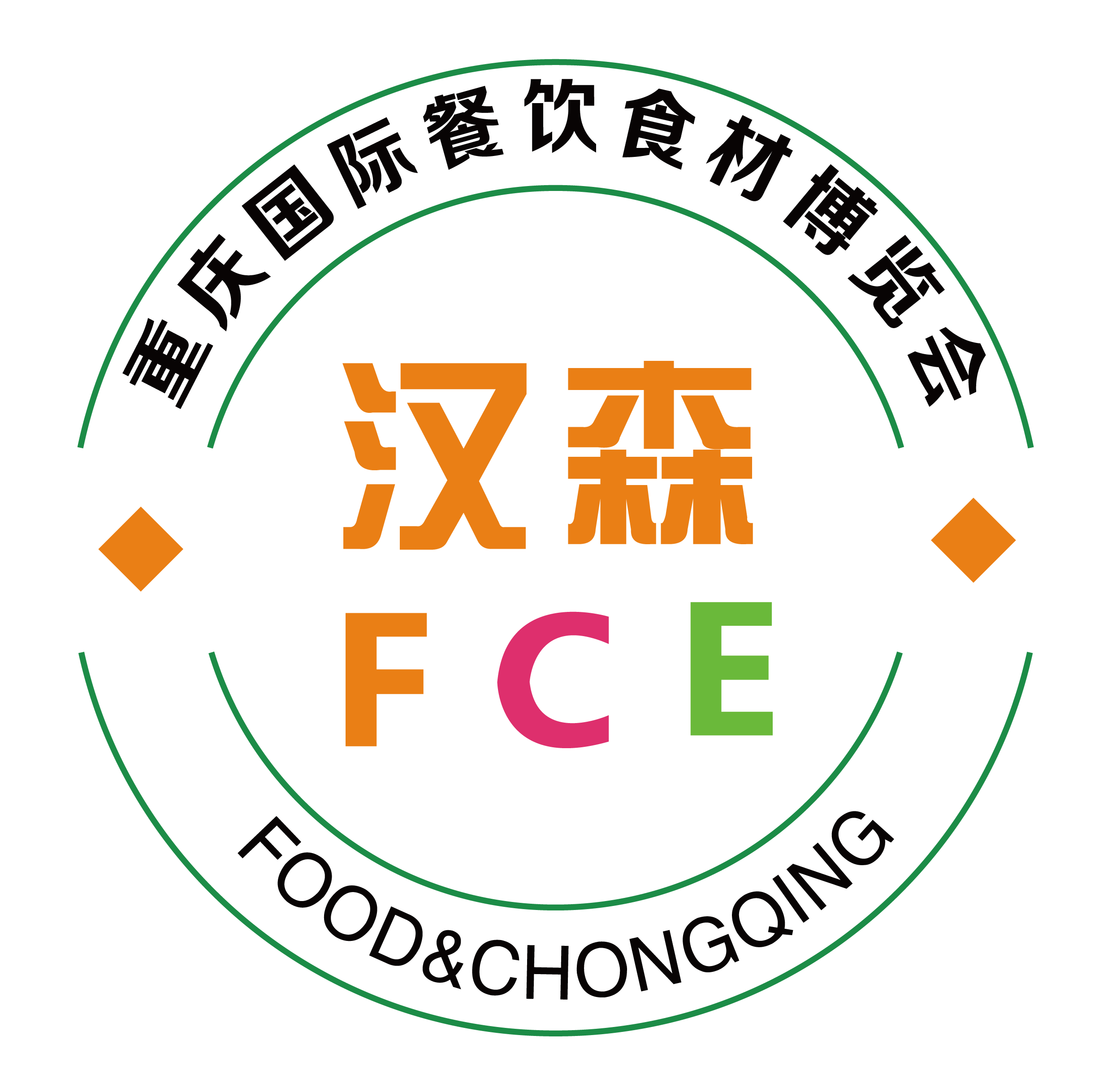 2026第13届重庆火锅展暨餐饮食材博览会